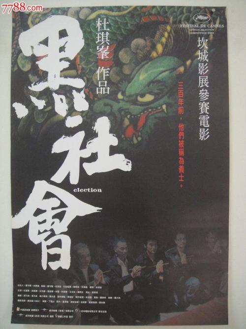 哈佛大学Diploma in Public Administration